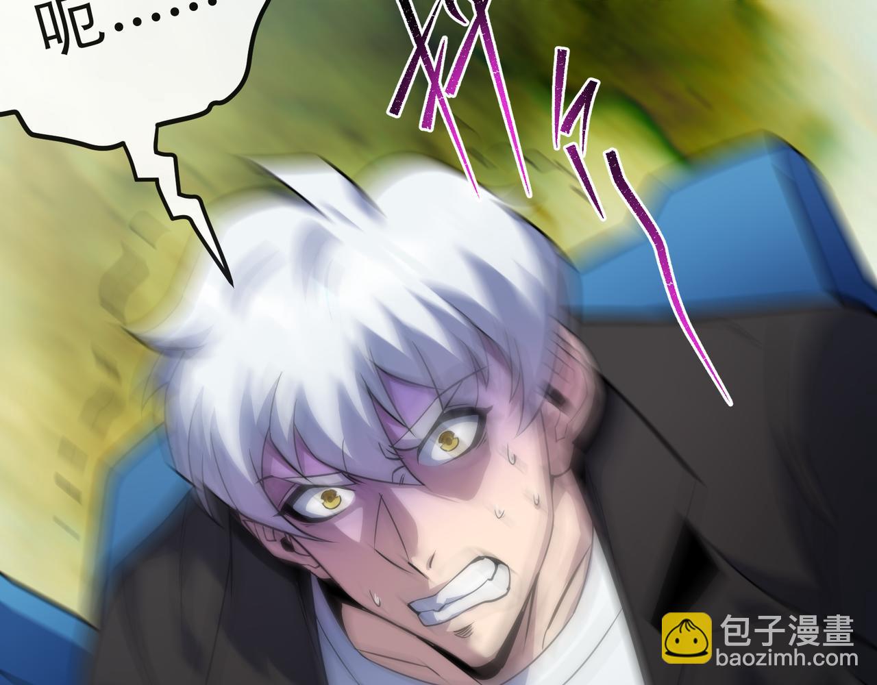 第23话 觉醒途中遭袭击(1/3)-第23话