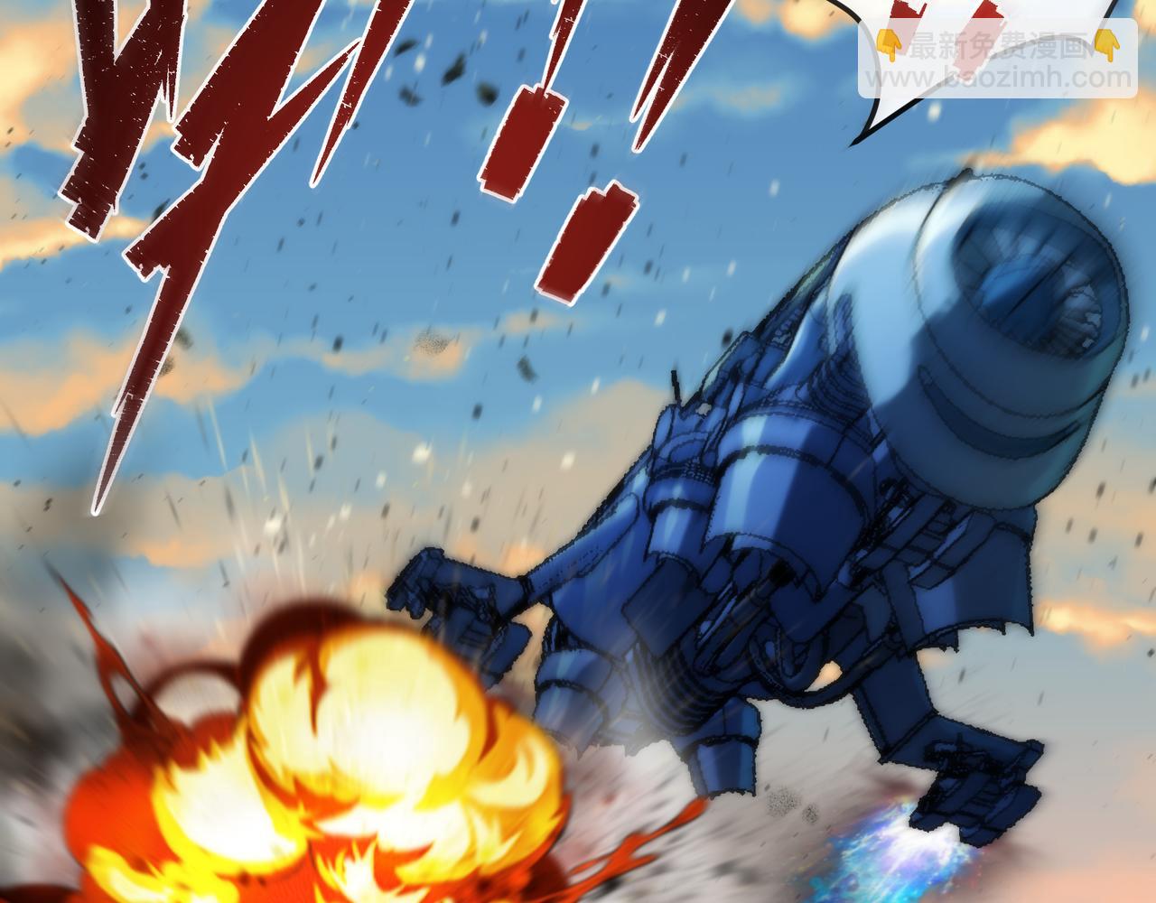 第23话 觉醒途中遭袭击(1/3)-第23话