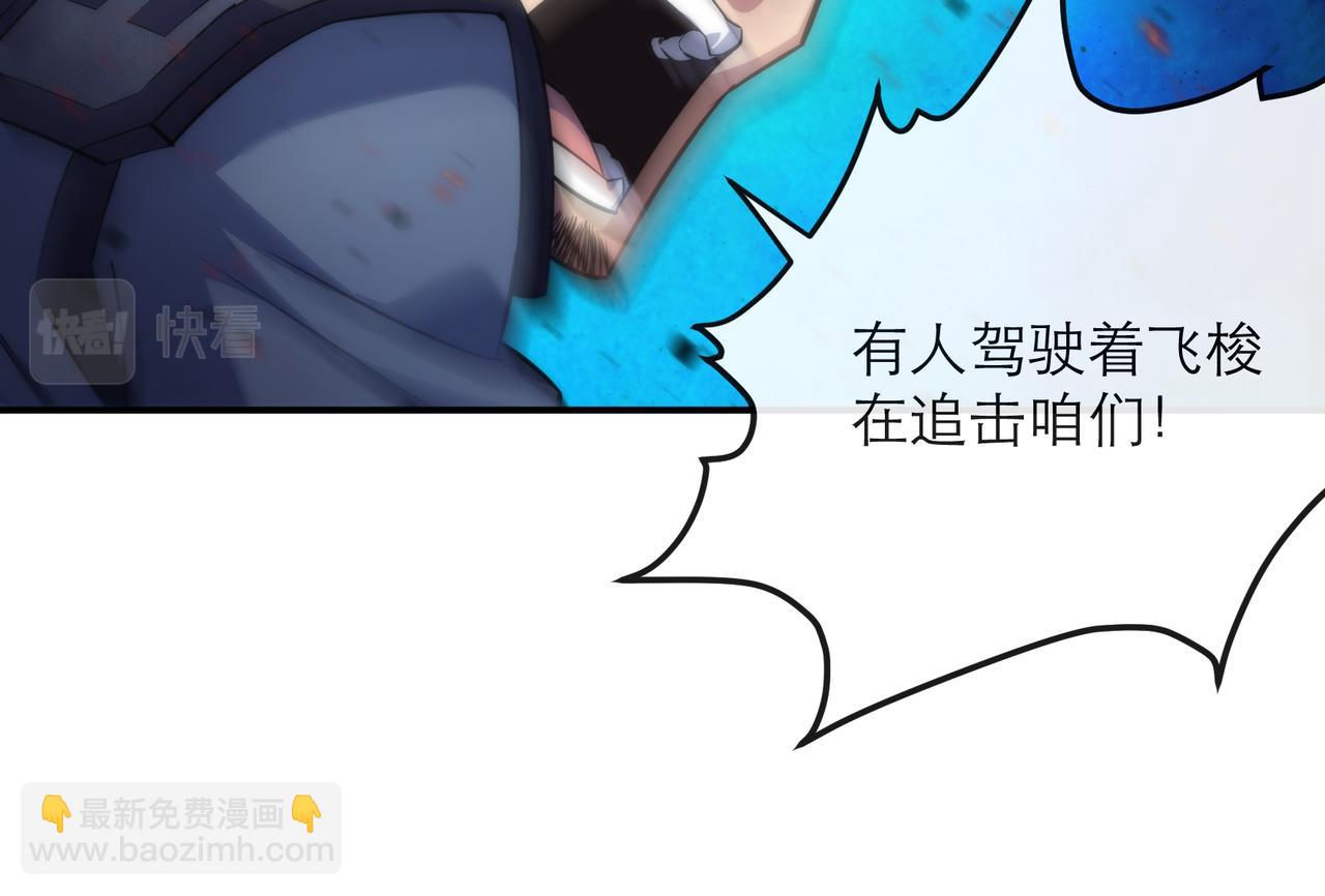 第23话 觉醒途中遭袭击(1/3)-第23话