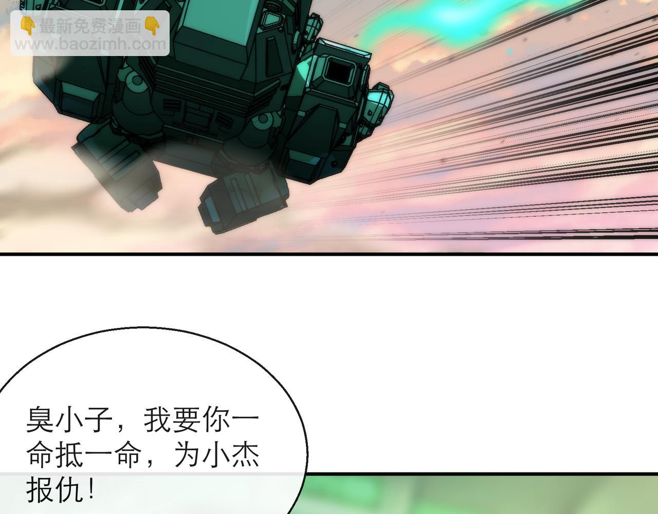 第23话 觉醒途中遭袭击(1/3)-第23话