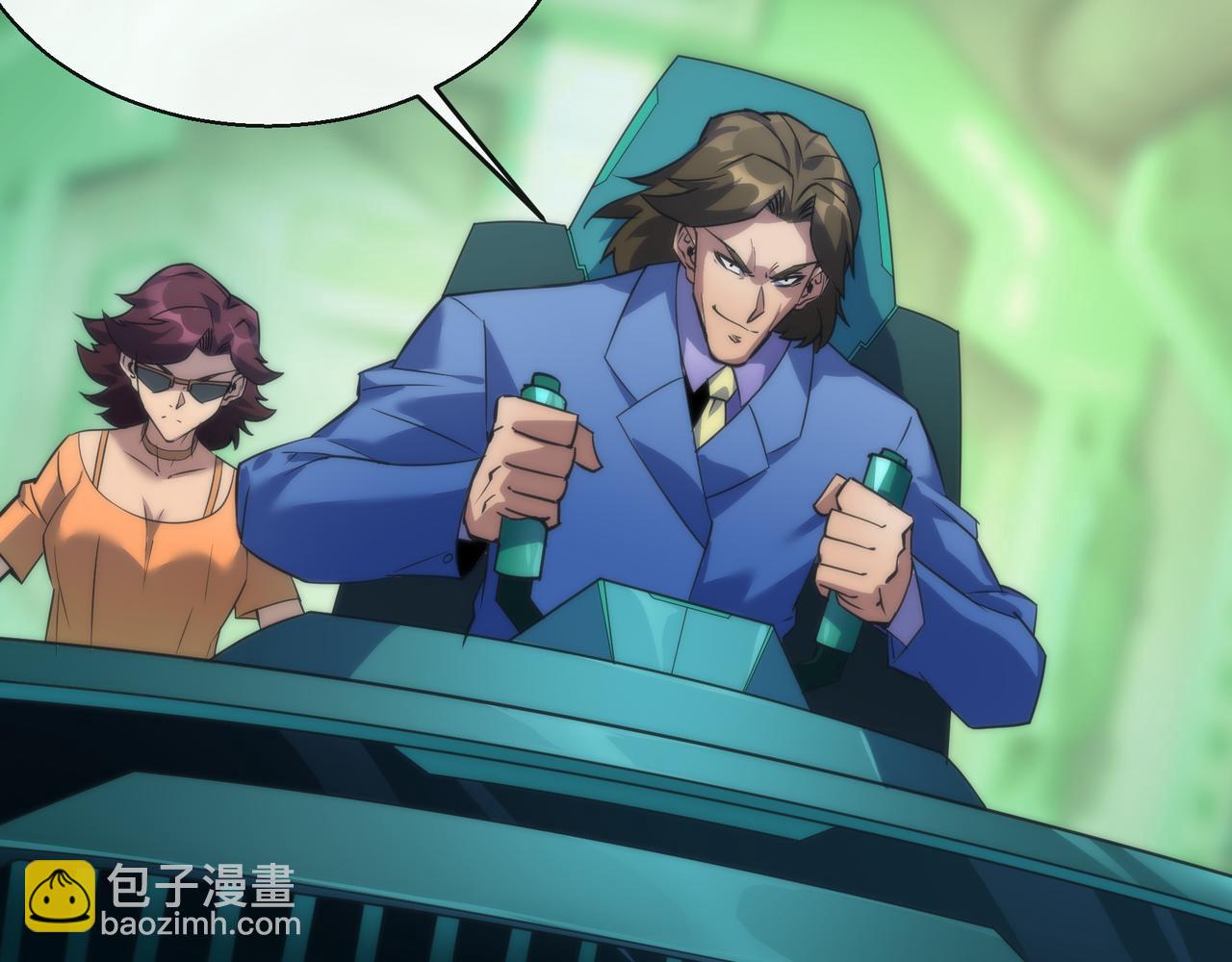 第23话 觉醒途中遭袭击(1/3)-第23话