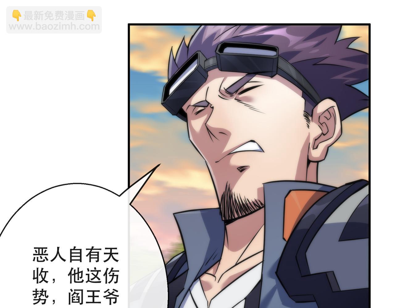 第25话 救援来袭(1/3)-第25话