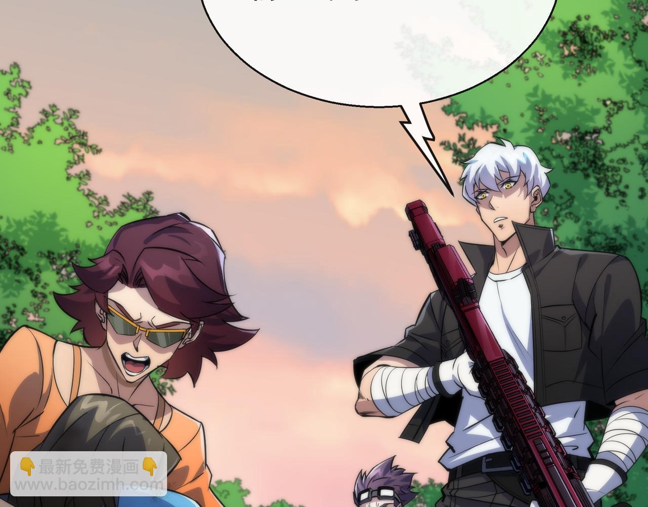 第25话 救援来袭(1/3)-第25话