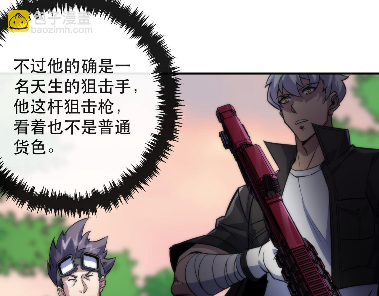 第25话 救援来袭(1/3)-第25话