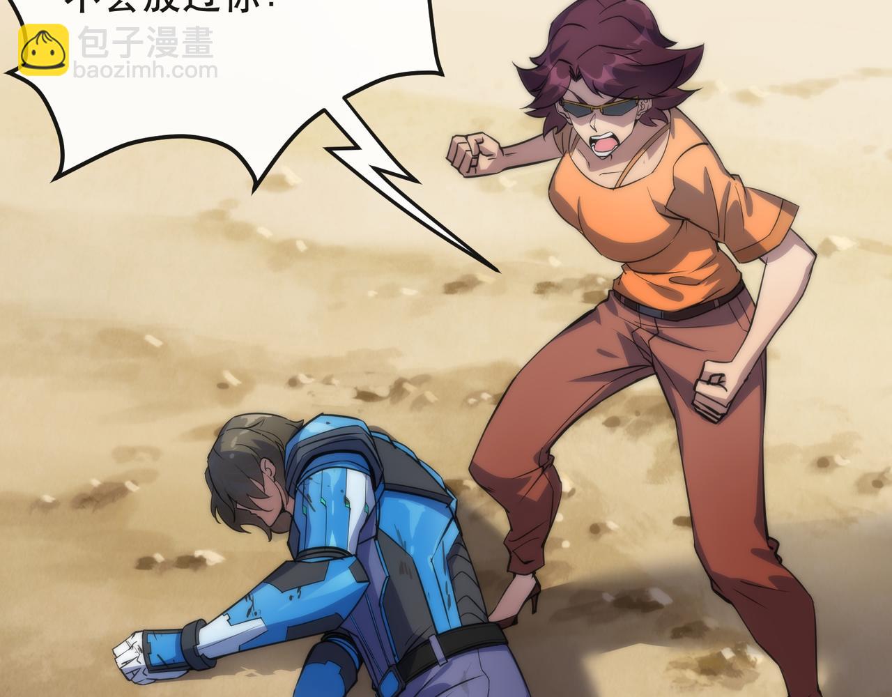 第25话 救援来袭(1/3)-第25话