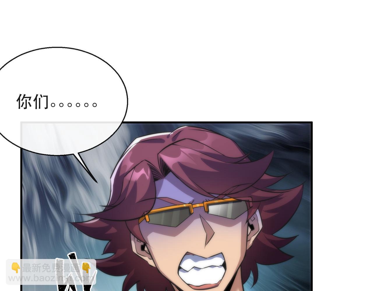 第25话 救援来袭(1/3)-第25话