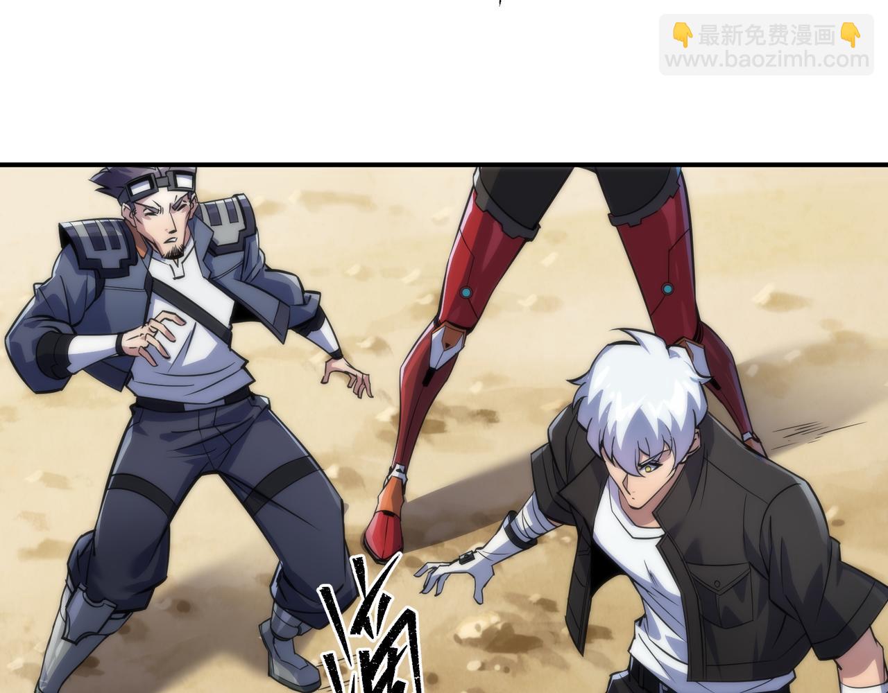 第25话 救援来袭(1/3)-第25话