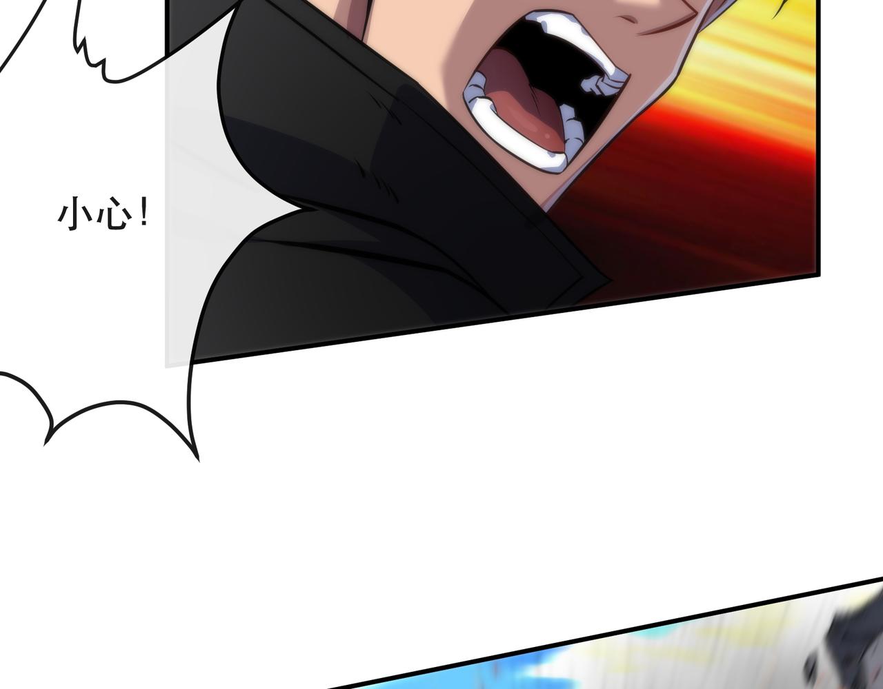 第25话 救援来袭(1/3)-第25话