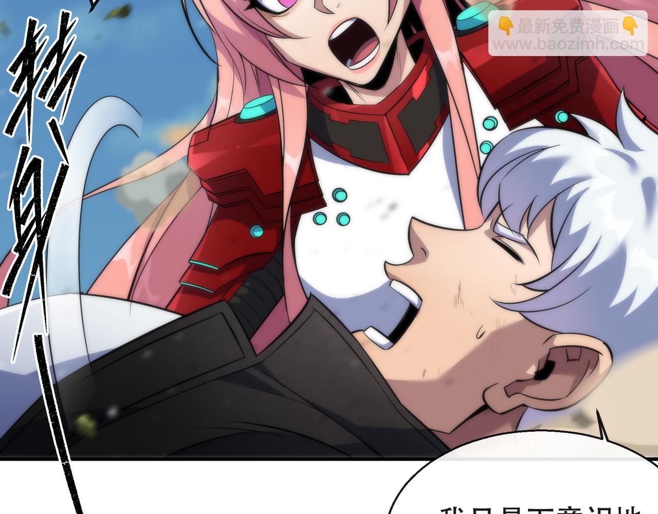 第25话 救援来袭(1/3)-第25话