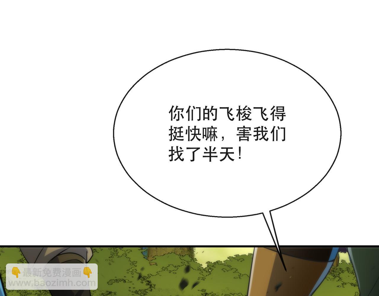 第25话 救援来袭(1/3)-第25话