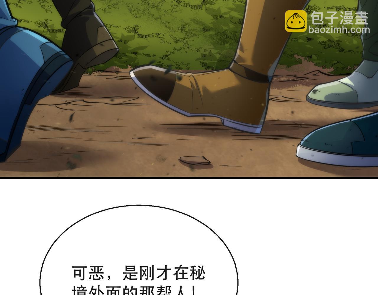 第25话 救援来袭(1/3)-第25话