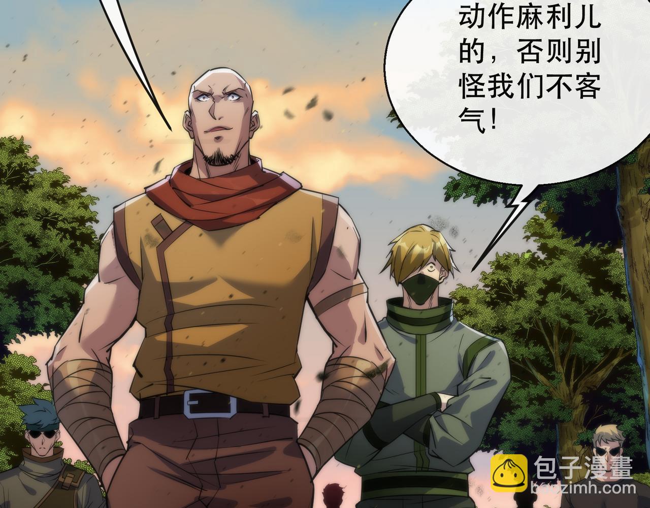 第25话 救援来袭(1/3)-第25话