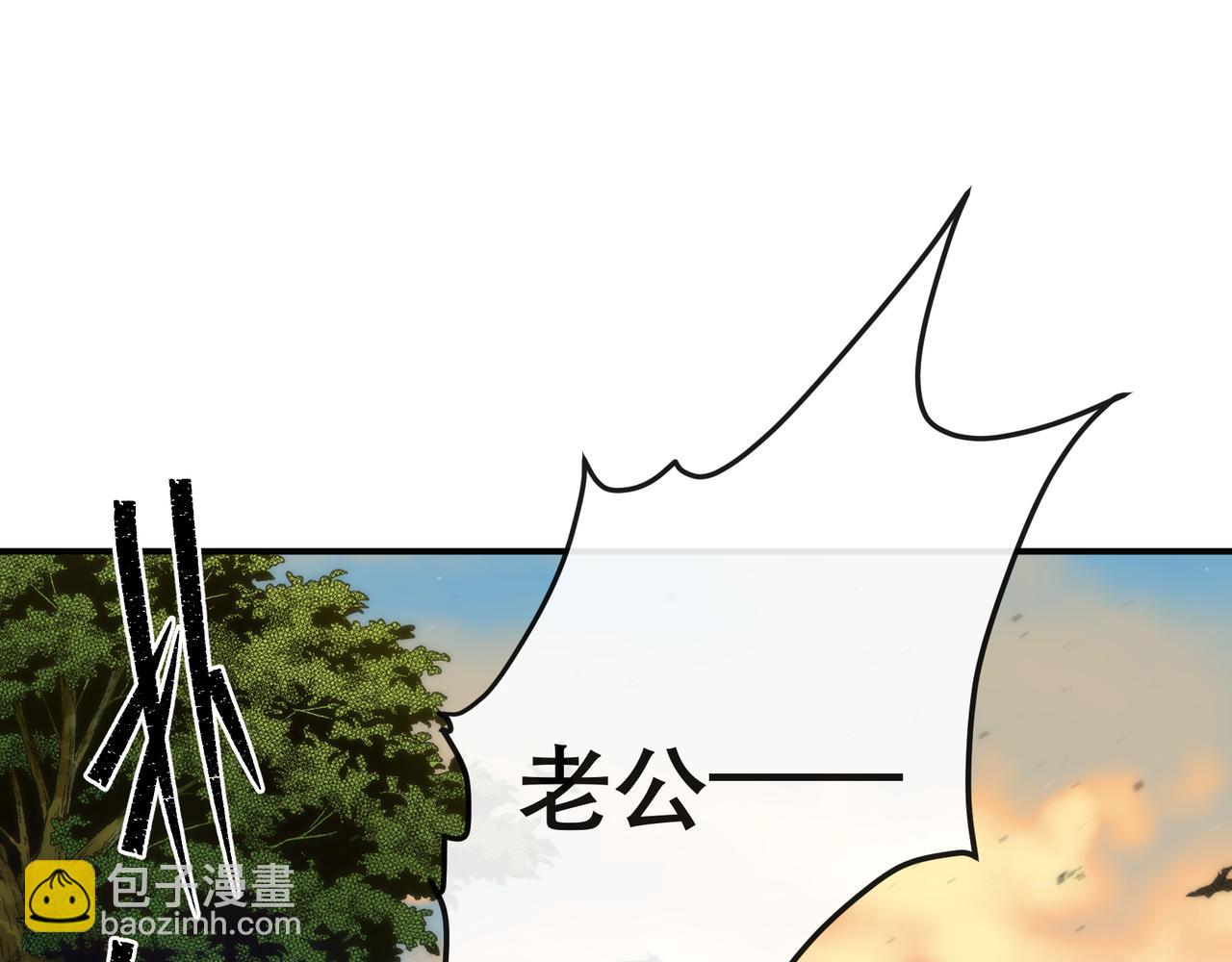 第25话 救援来袭(1/3)-第25话