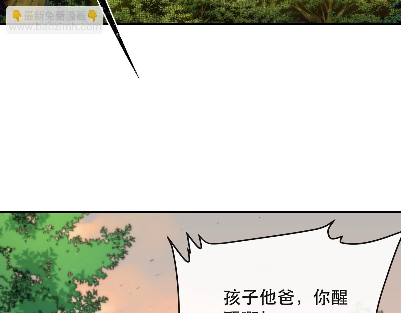 第25话 救援来袭(1/3)-第25话