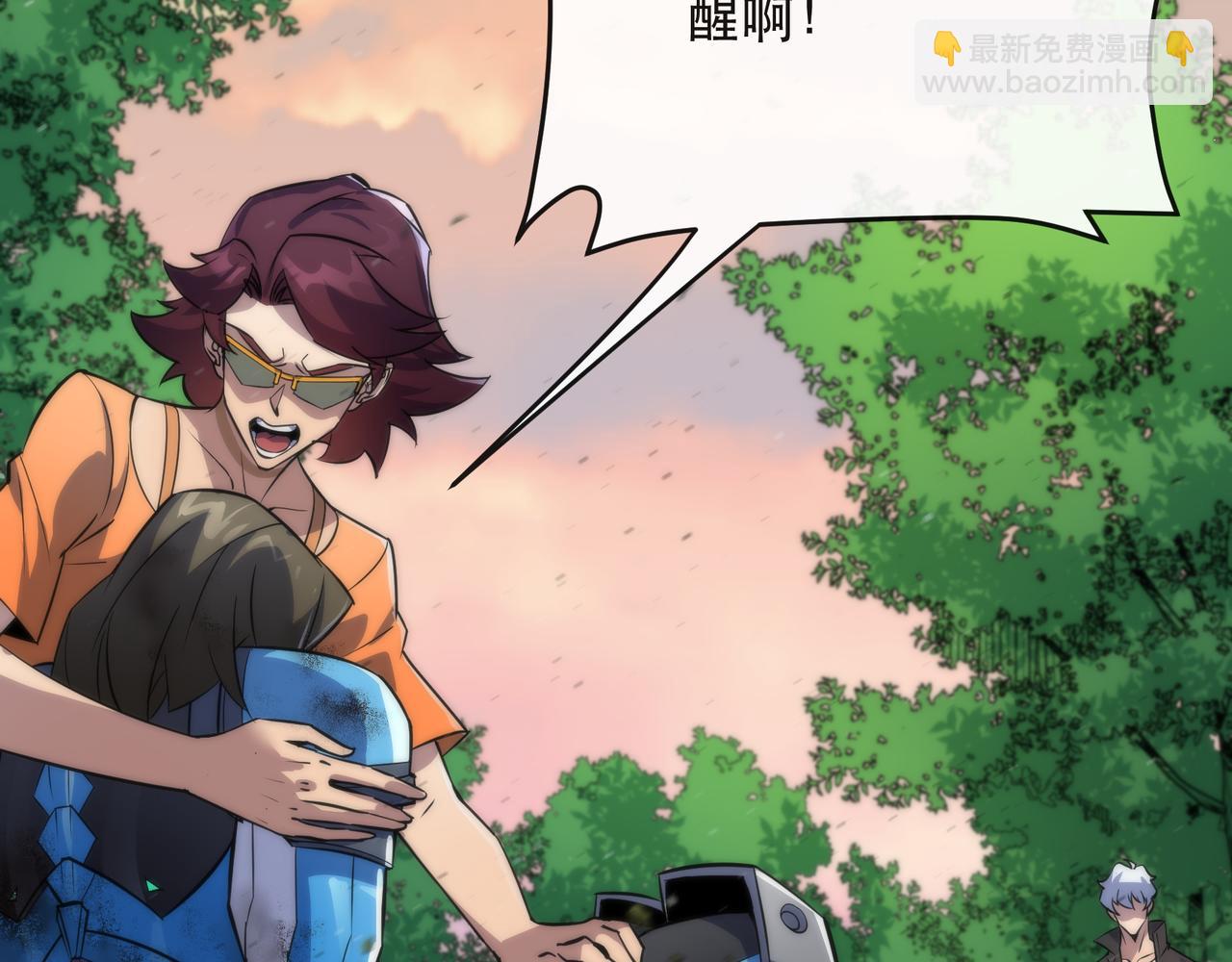 第25话 救援来袭(1/3)-第25话