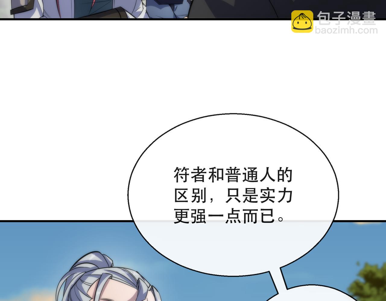 第27话 回城(1/3)-第27话