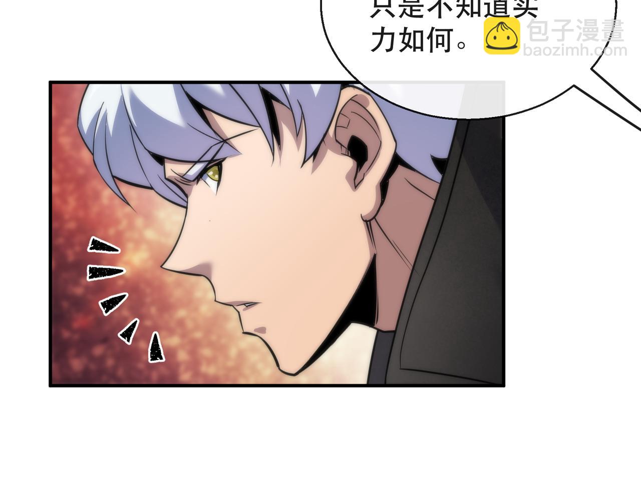 第27话 回城(1/3)-第27话