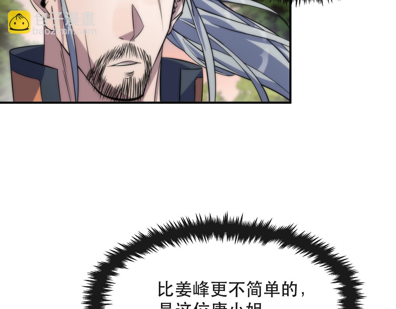 第27话 回城(1/3)-第27话