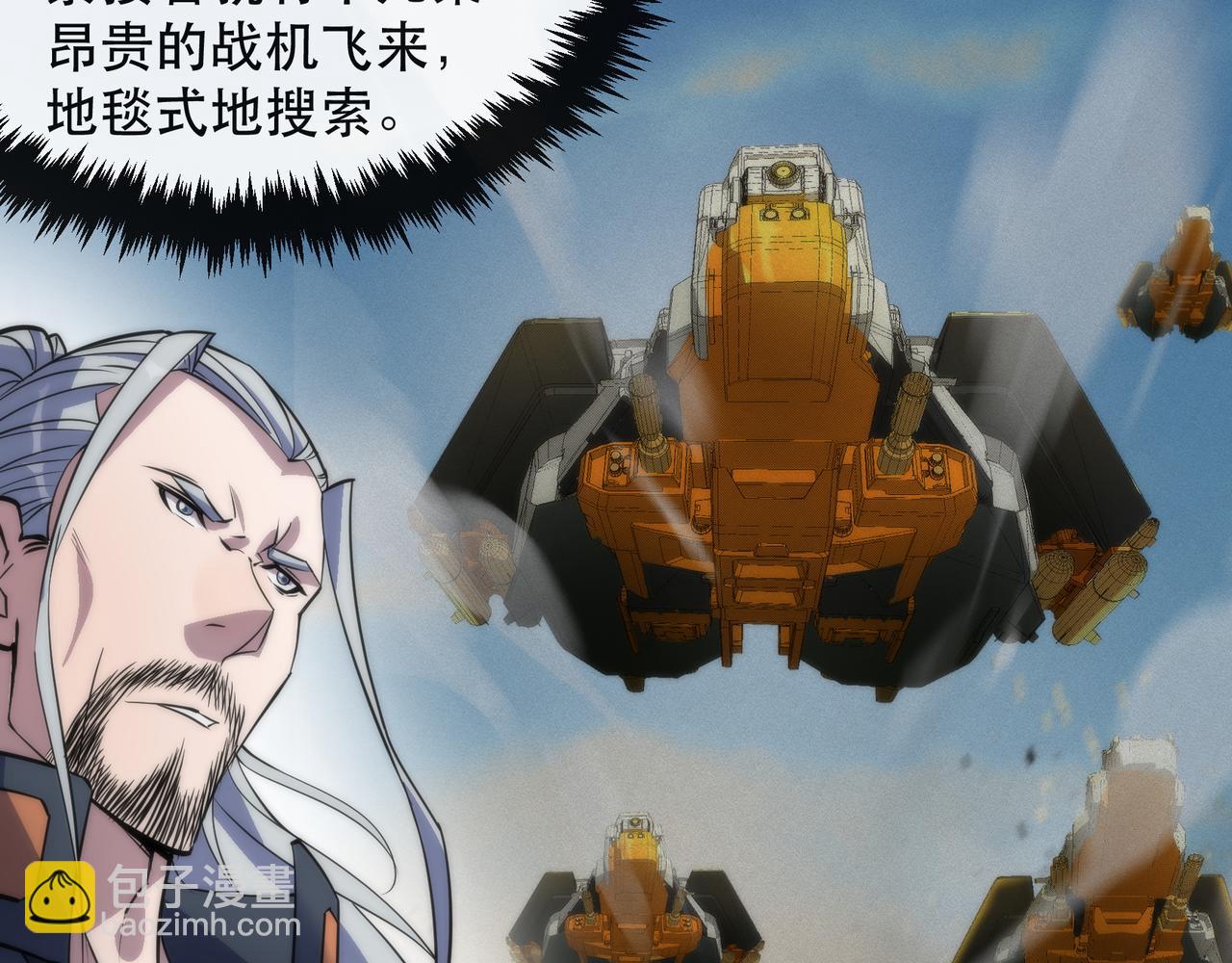 第27话 回城(1/3)-第27话