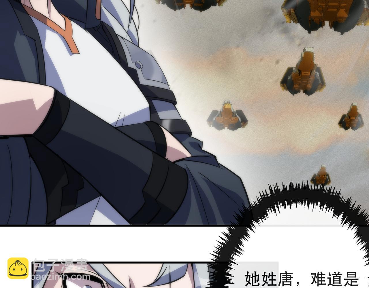 第27话 回城(1/3)-第27话