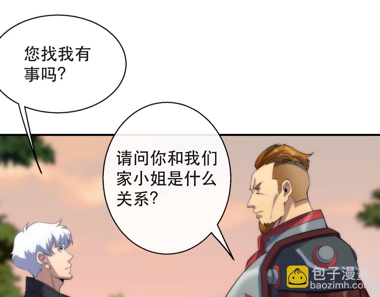 第27话 回城(1/3)-第27话