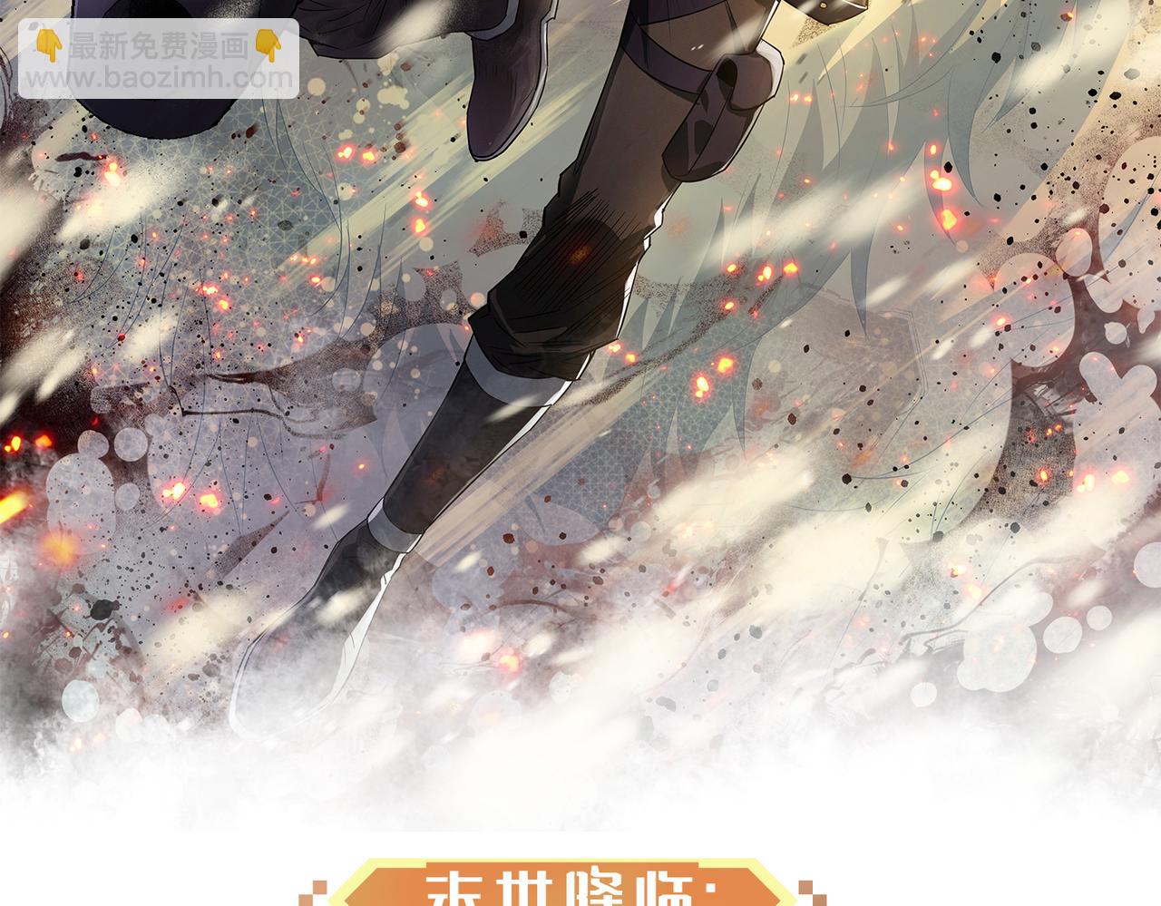 第27话 回城(1/3)-第27话