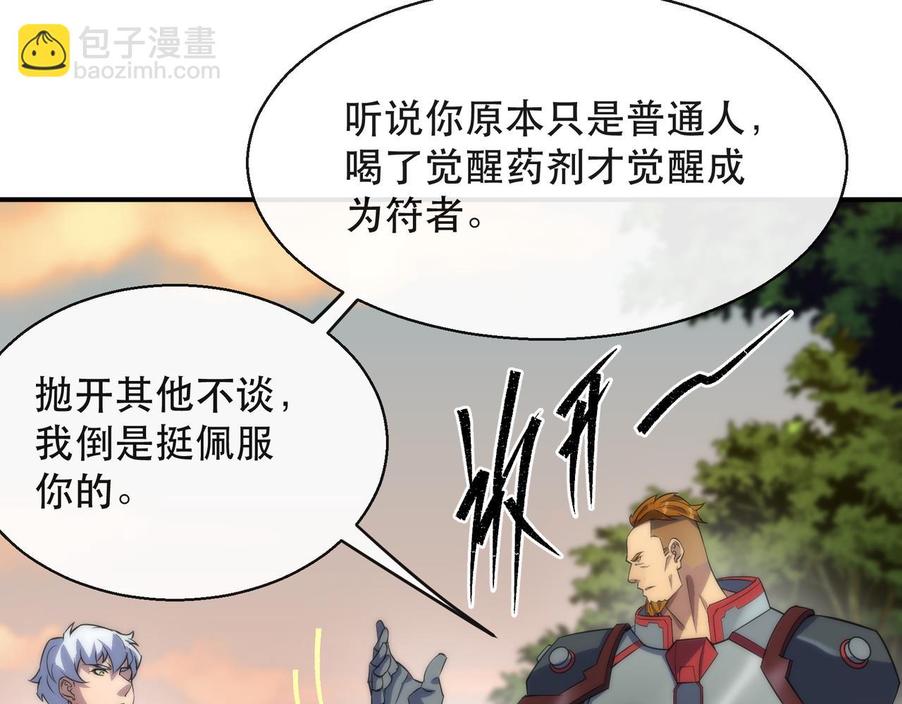 第27话 回城(1/3)-第27话