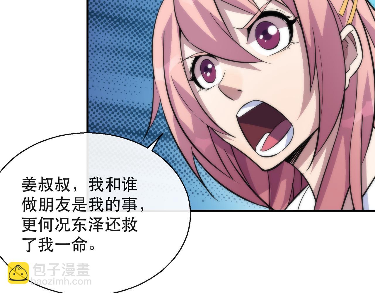 第27话 回城(1/3)-第27话