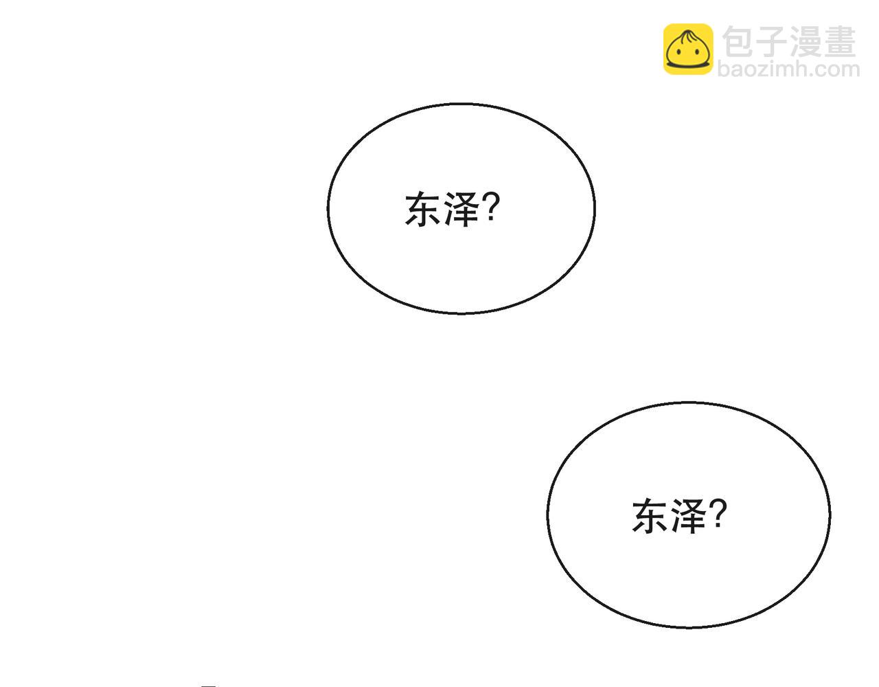 第27话 回城(1/3)-第27话