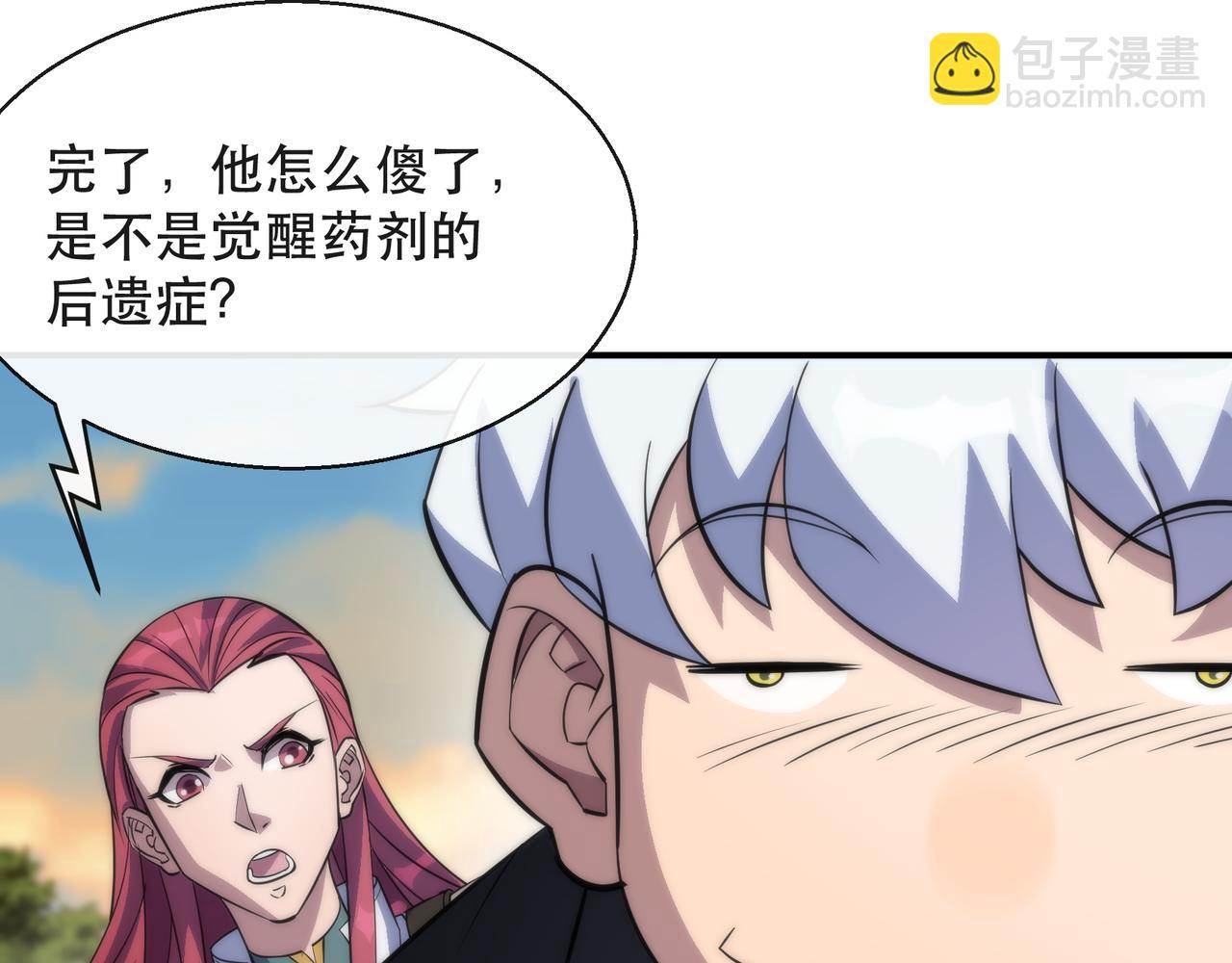 第27话 回城(1/3)-第27话