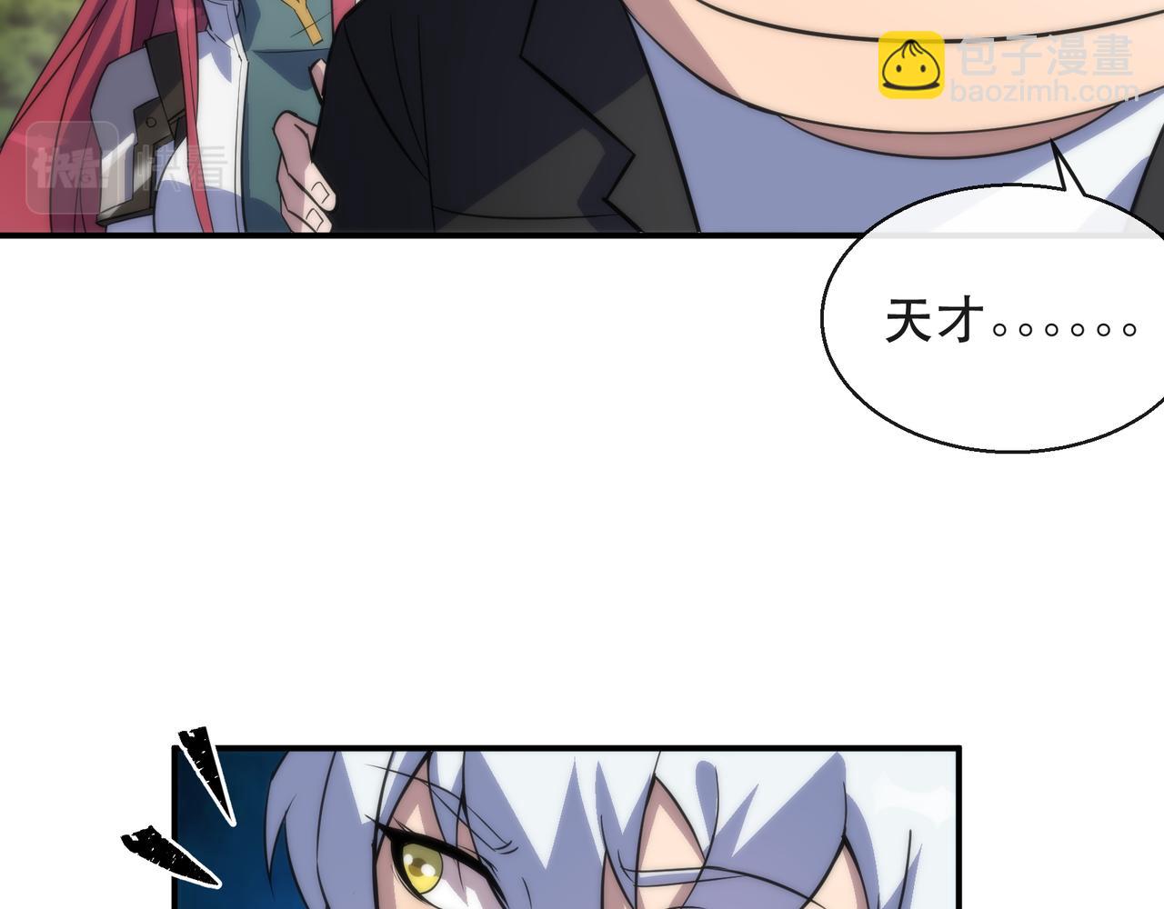 第27话 回城(1/3)-第27话