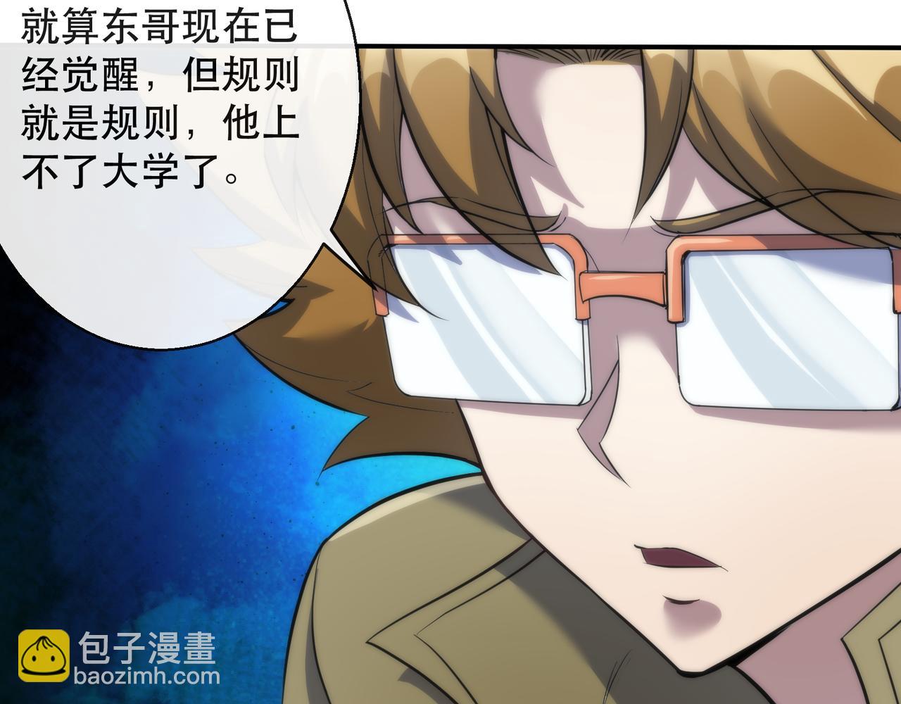 第29话 风雷试炼(1/3)-第29话