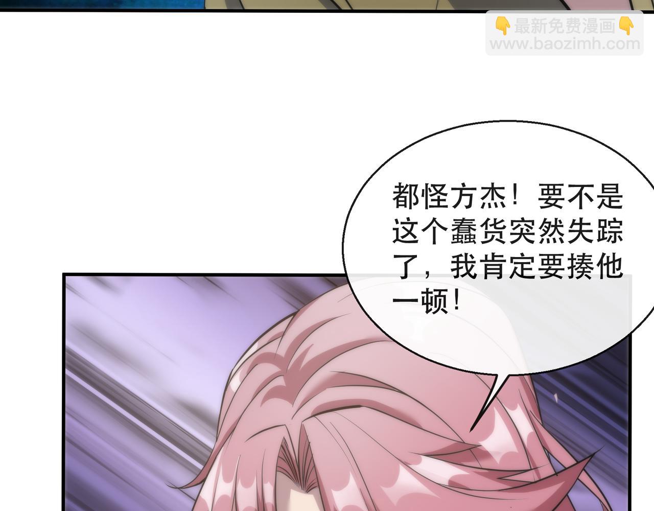 第29话 风雷试炼(1/3)-第29话