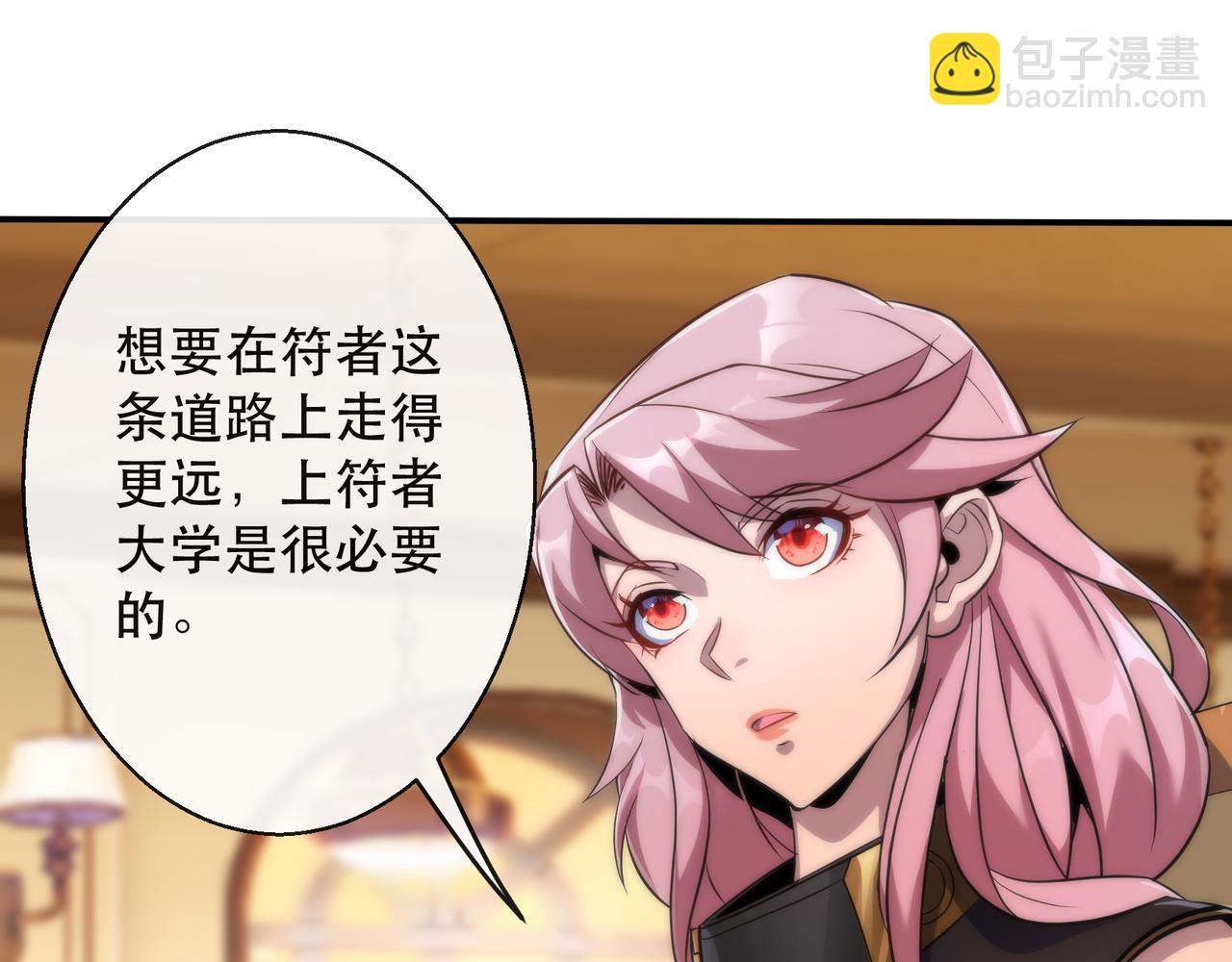 第29话 风雷试炼(1/3)-第29话