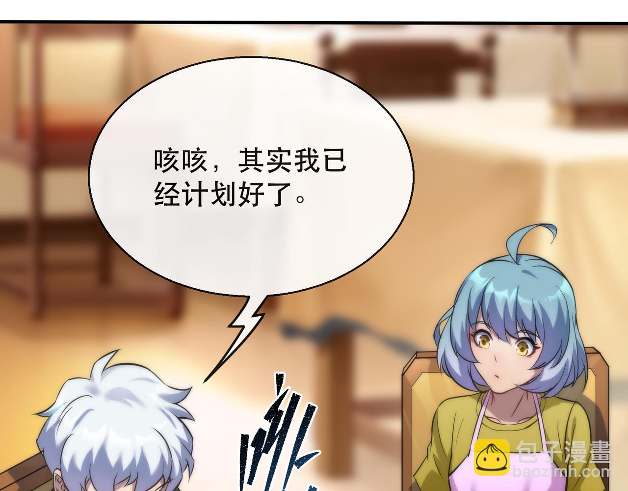 第29话 风雷试炼(1/3)-第29话