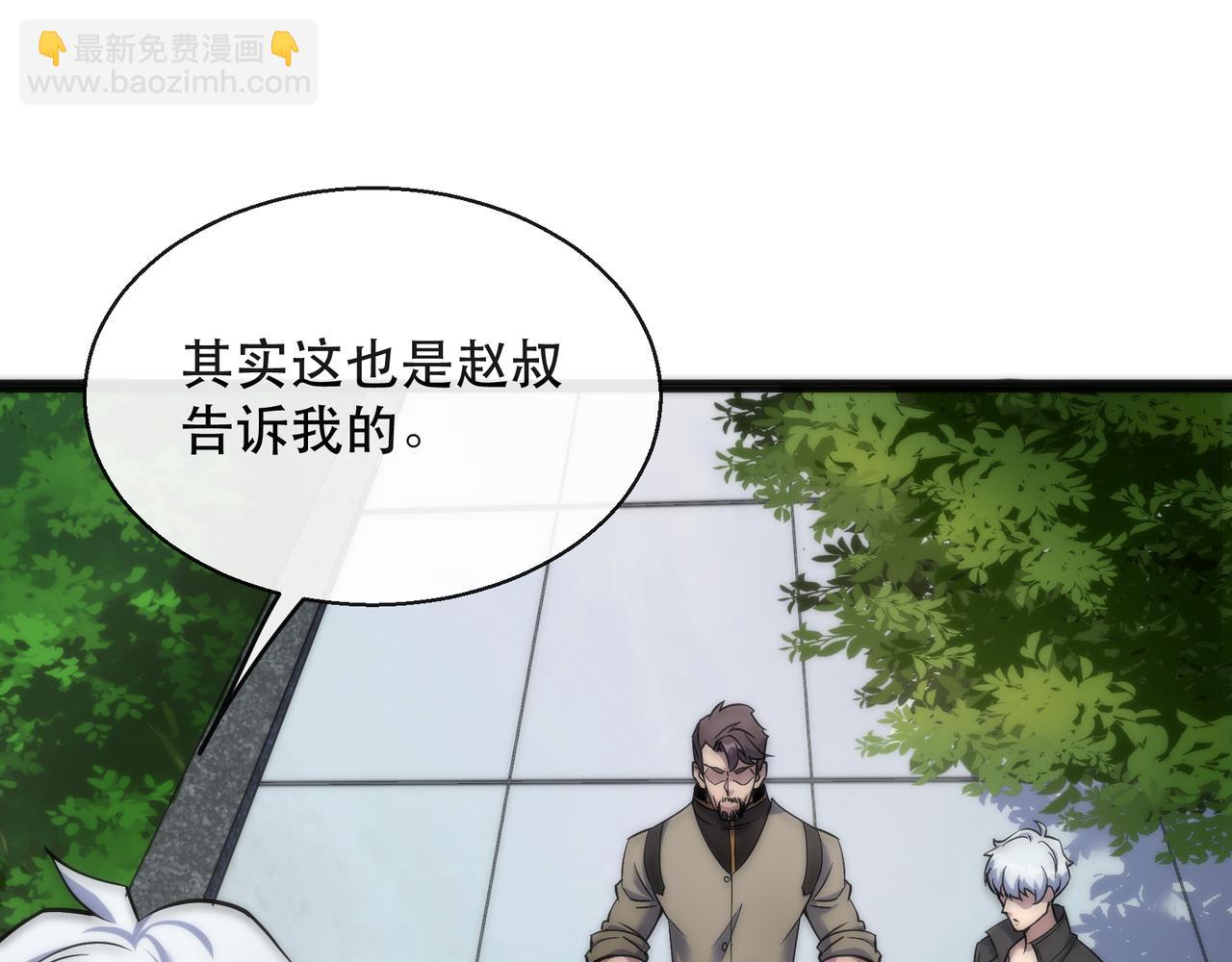 第29话 风雷试炼(1/3)-第29话