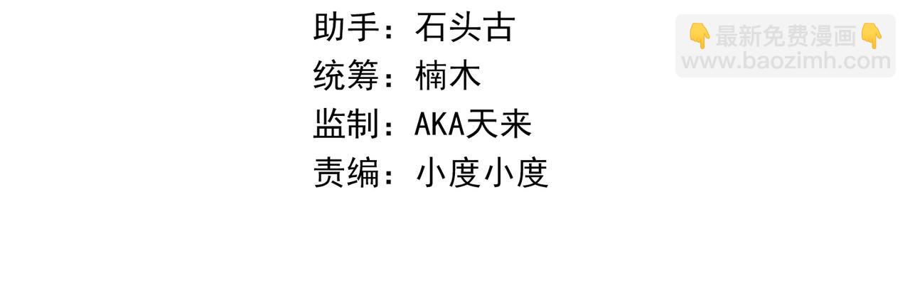 第29话 风雷试炼(1/3)-第29话