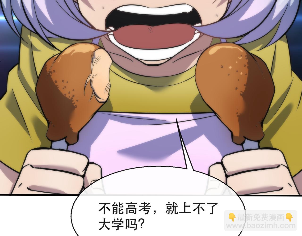 第29话 风雷试炼(1/3)-第29话