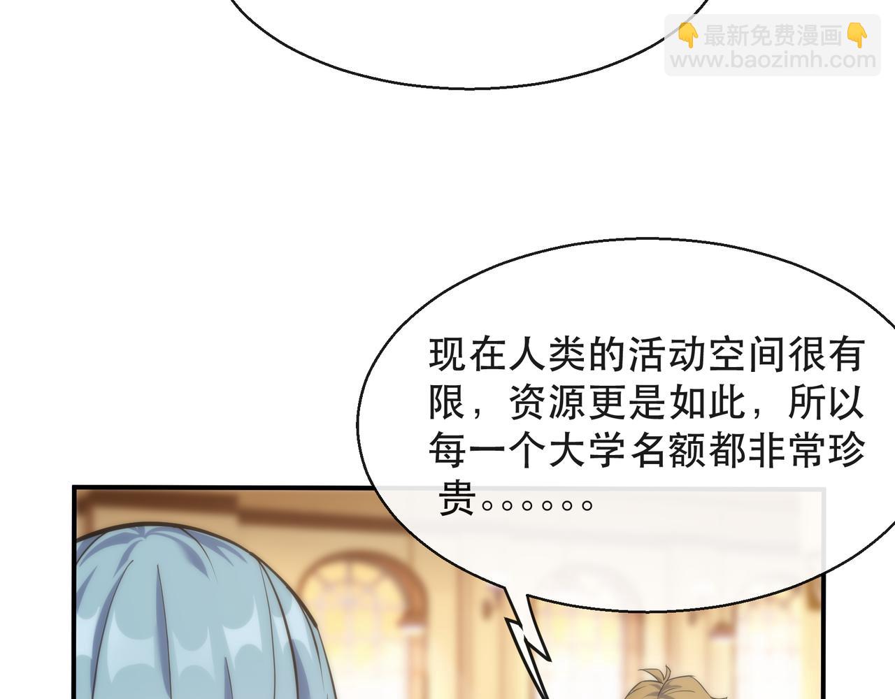 第29话 风雷试炼(1/3)-第29话