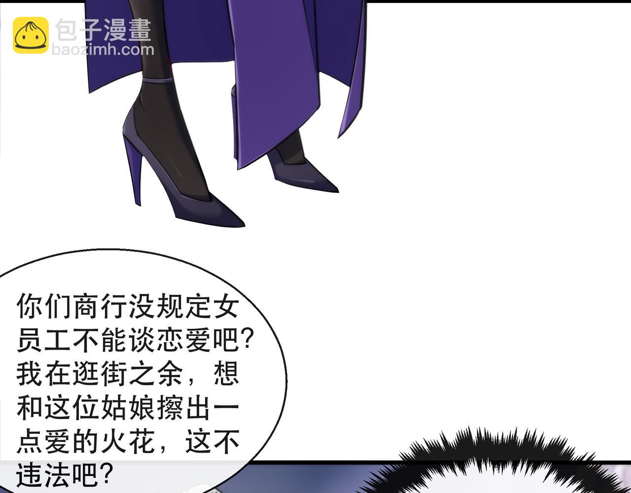 第31话 紫金商行(1/3)-第31话