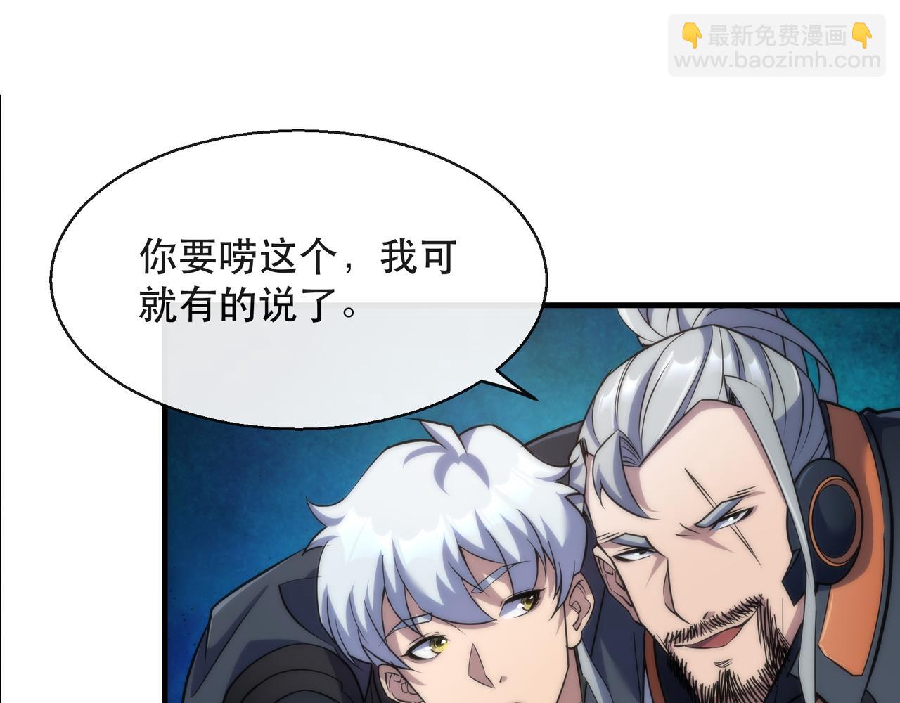 第31话 紫金商行(1/3)-第31话