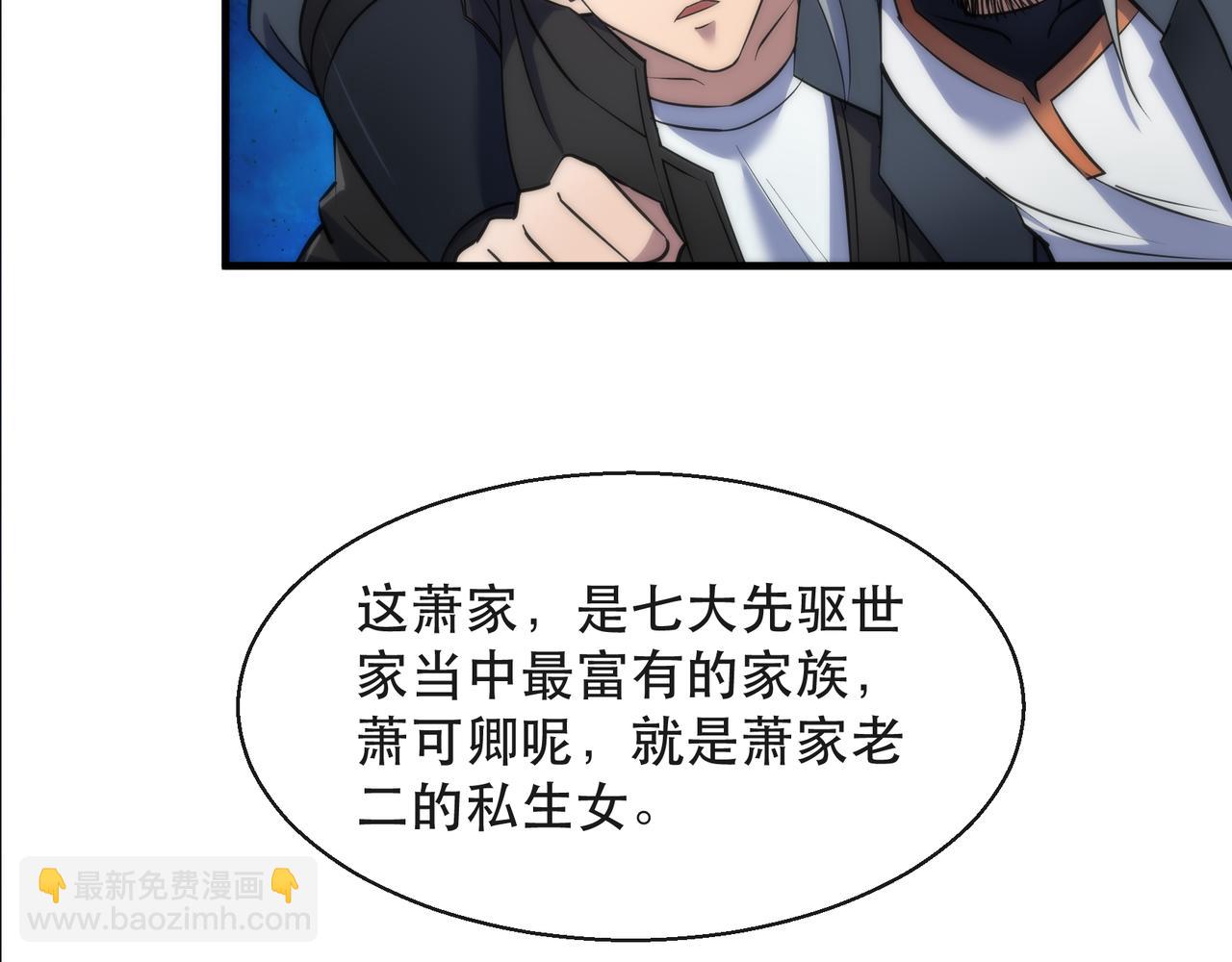 第31话 紫金商行(1/3)-第31话