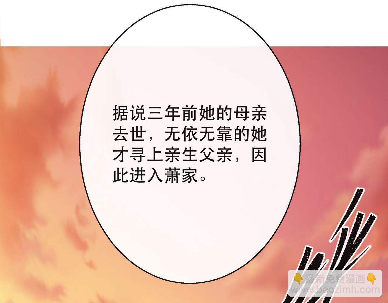 第31话 紫金商行(1/3)-第31话