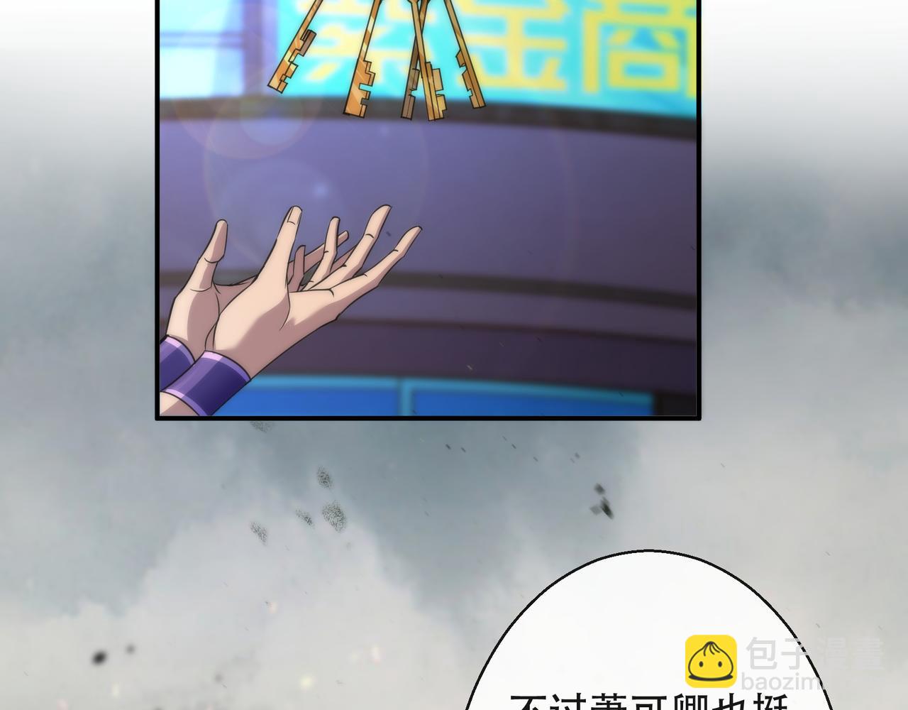 第31话 紫金商行(1/3)-第31话