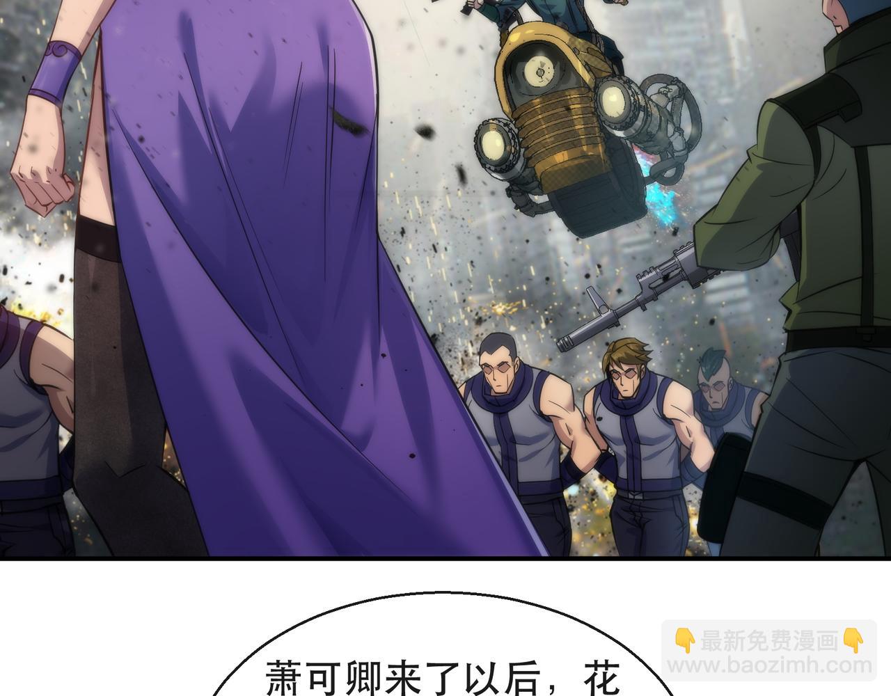 第31话 紫金商行(1/3)-第31话