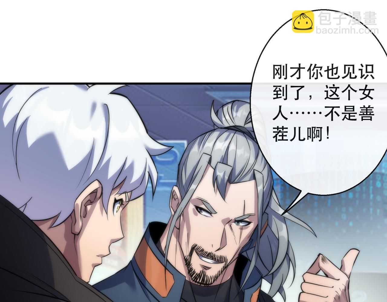 第31话 紫金商行(1/3)-第31话