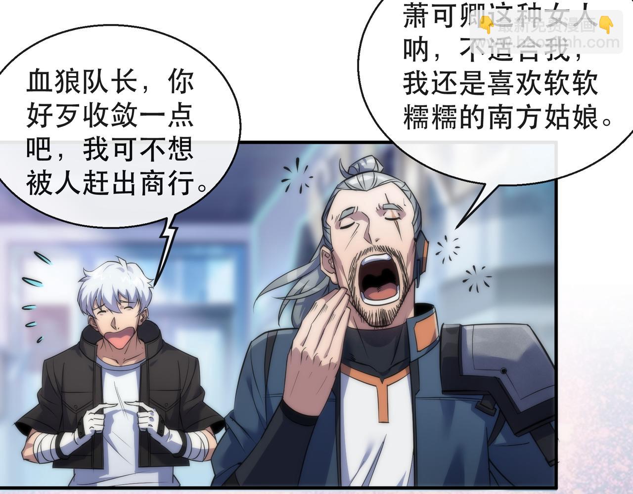 第31话 紫金商行(1/3)-第31话