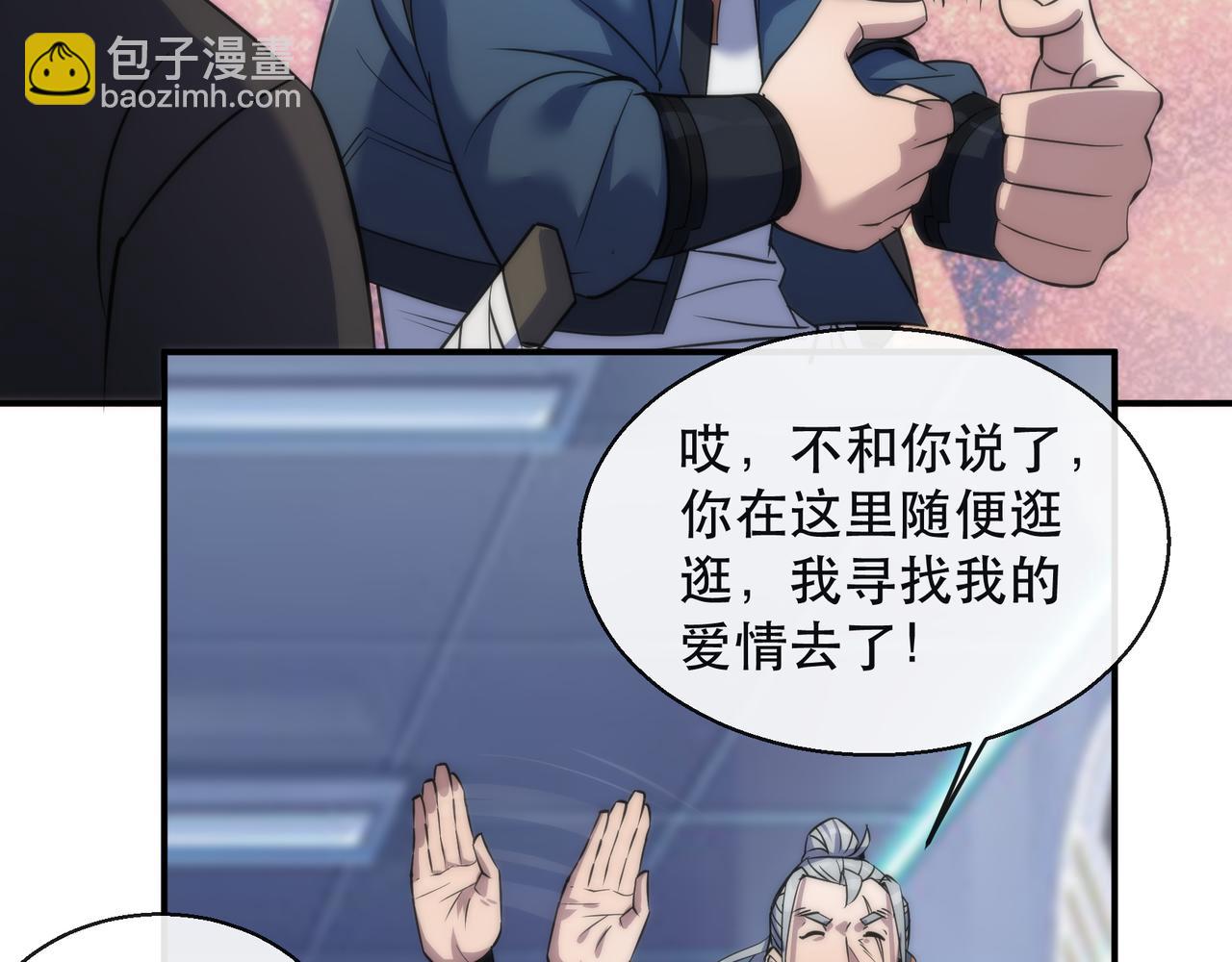 第31话 紫金商行(1/3)-第31话