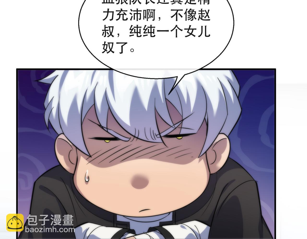 第31话 紫金商行(1/3)-第31话