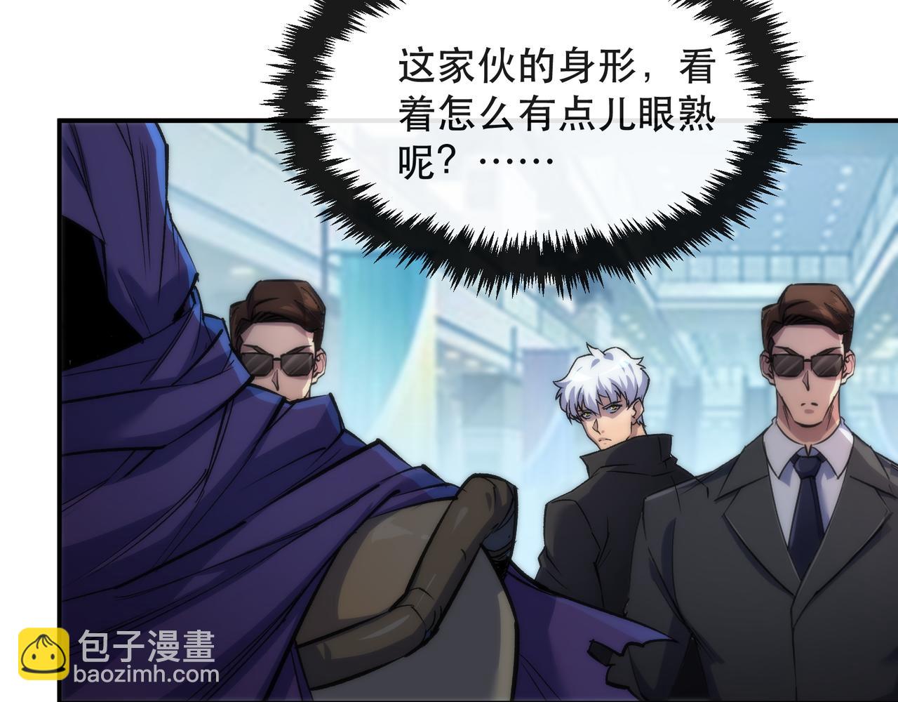 第31话 紫金商行(1/3)-第31话